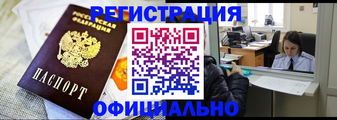 пропишу в квартире в Донском