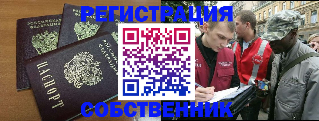 регистрация для школы в Донском